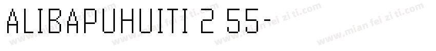 ALIBAPUHUITI 2 55字体转换
